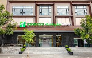 holiday inn express shantou city center by ihg