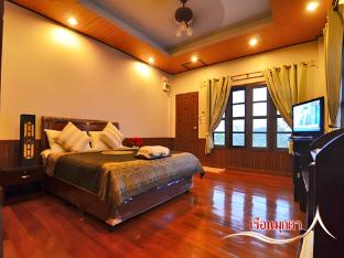 baan rai khun nai