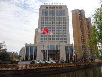 Ramada Plaza Qiandeng Kunshan