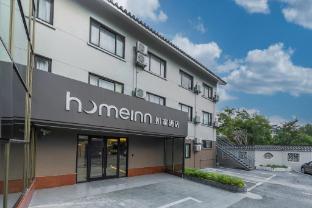 home inn shanghai zhujiajiao town center
