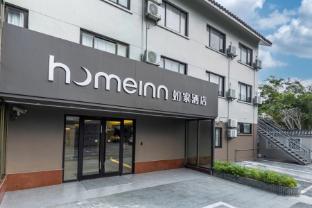 home inn shanghai zhujiajiao town center
