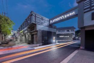 home inn shanghai zhujiajiao town center