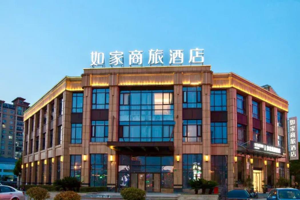 home inn selected shanghai east china normal university wujing