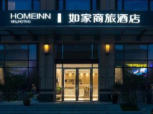 home inn selected shanghai east china normal university wujing