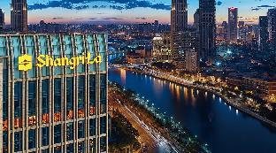 Shangri-La Tianjin,Tianjin>>Hedong,5 star