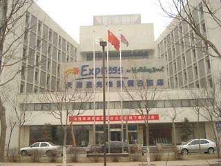 holiday inn express airport tianjin by ihg