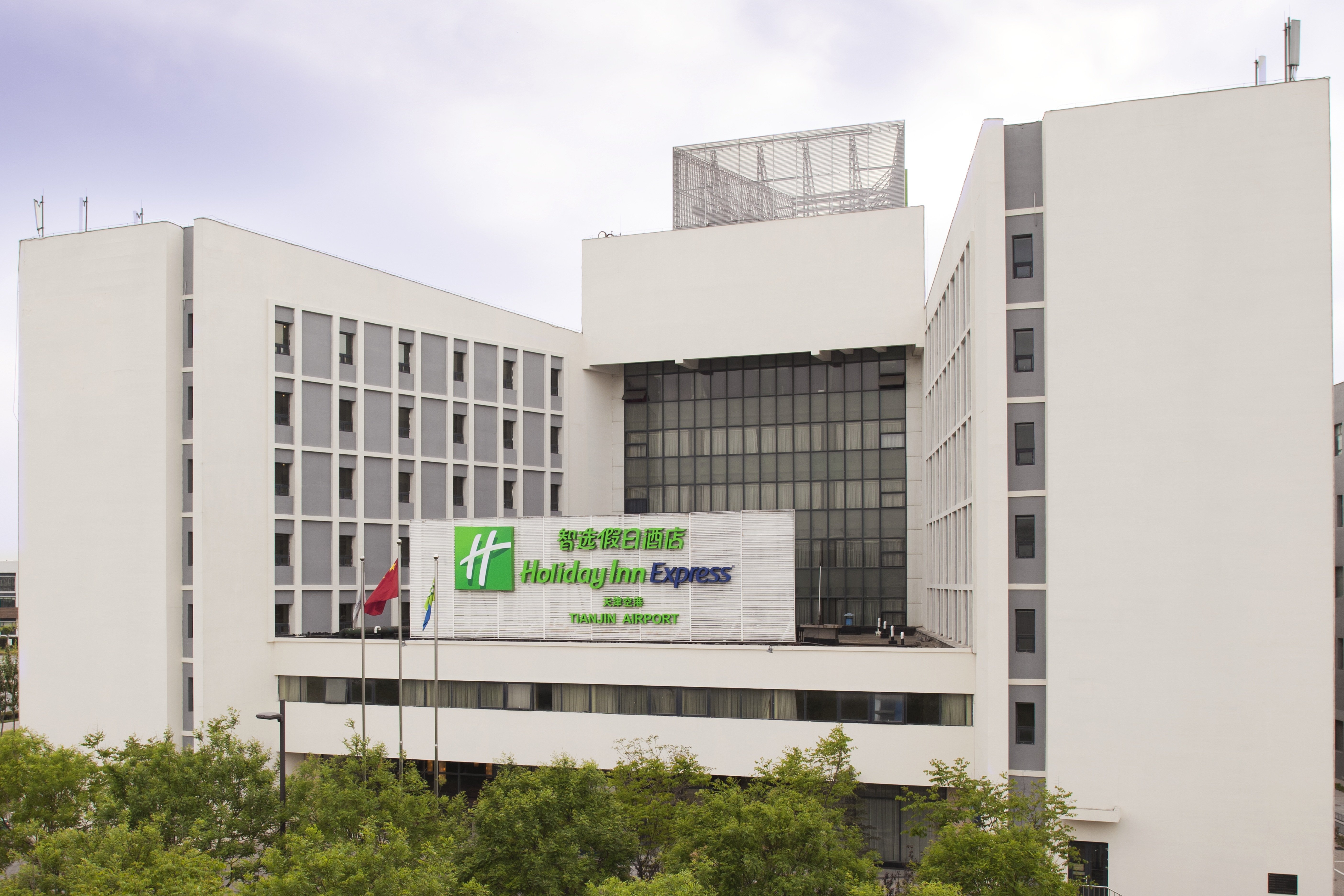 holiday inn express airport tianjin by ihg