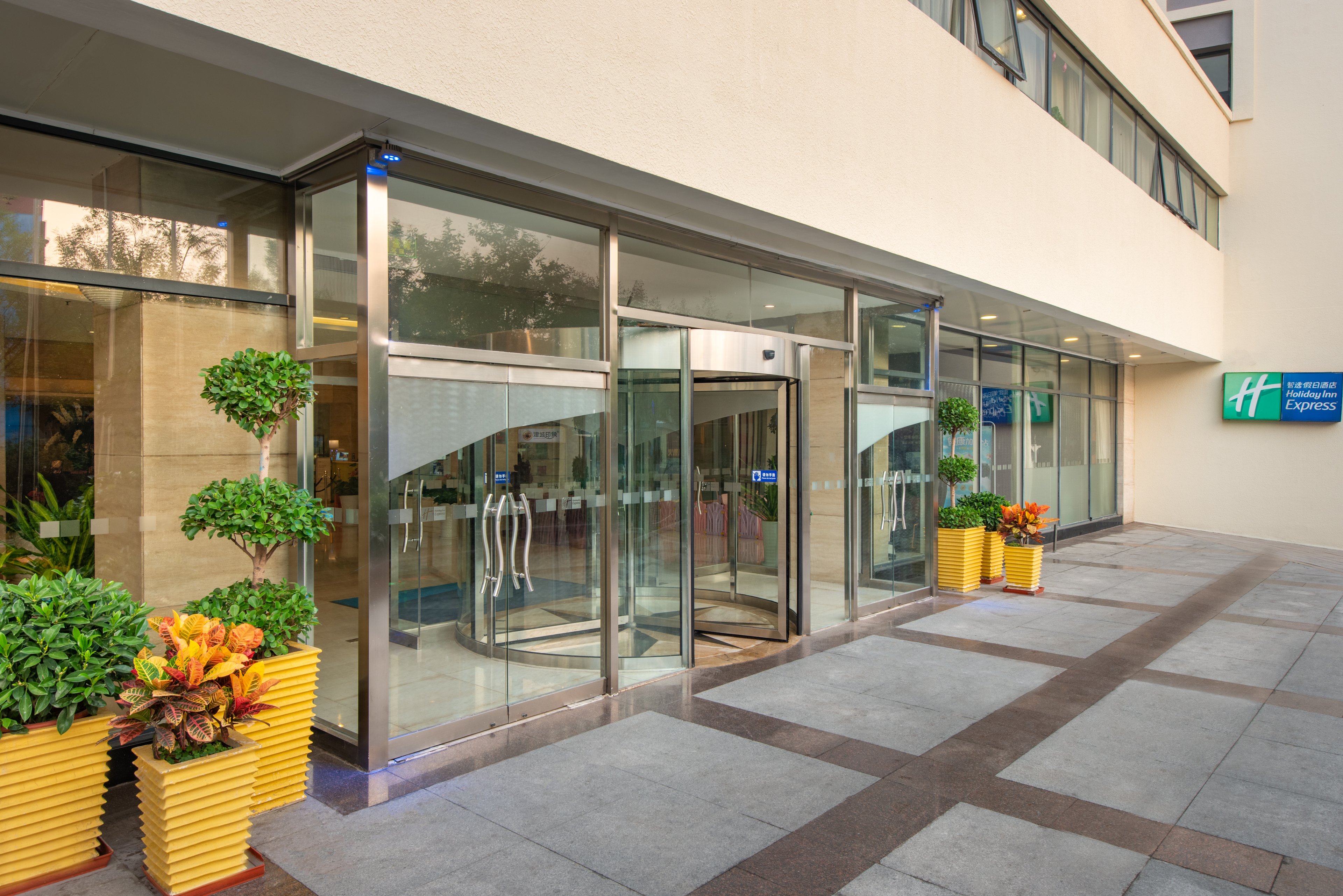 holiday inn express airport tianjin by ihg