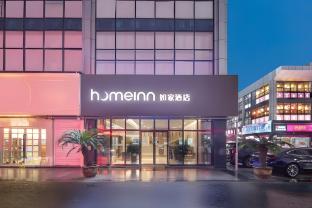 home inn
