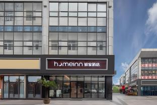 home inn