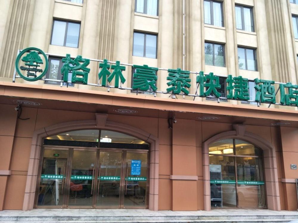 greentree inn tianjin dongli development zone huamingzhen airport express hotel