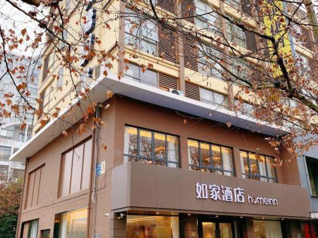 home inns xinhua west road taicang
