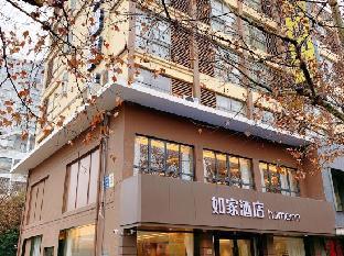 Home Inns Xinhua West Road - Taicang,,2 star