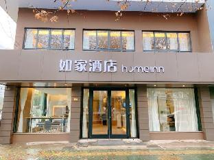 Home Inns Xinhua West Road - Taicang,,2 star