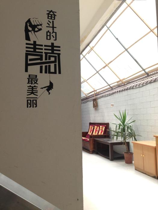 huashan gehui hotel