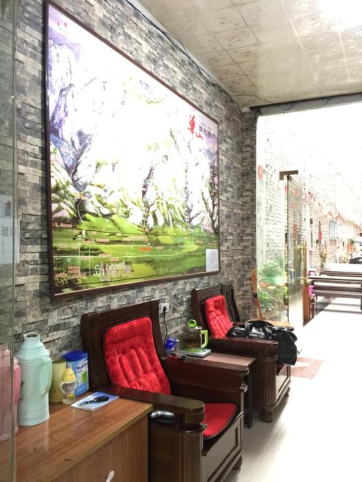 huashan gehui hotel