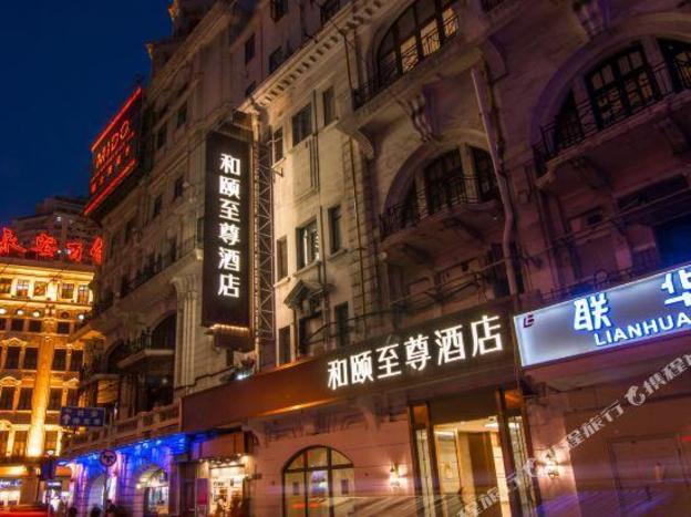 yitel premium shanghai peoples square nanjing road pedestrian street shop