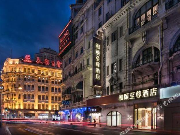 yitel premium shanghai peoples square nanjing road pedestrian street shop