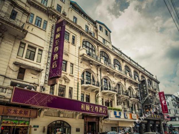 yitel premium shanghai peoples square nanjing road pedestrian street shop