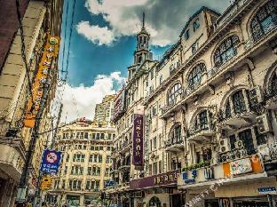 yitel premium shanghai peoples square nanjing road pedestrian street shop