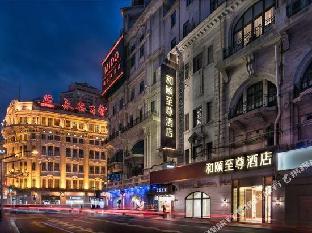 yitel premium shanghai peoples square nanjing road pedestrian street shop