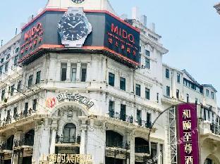 yitel premium shanghai peoples square nanjing road pedestrian street shop