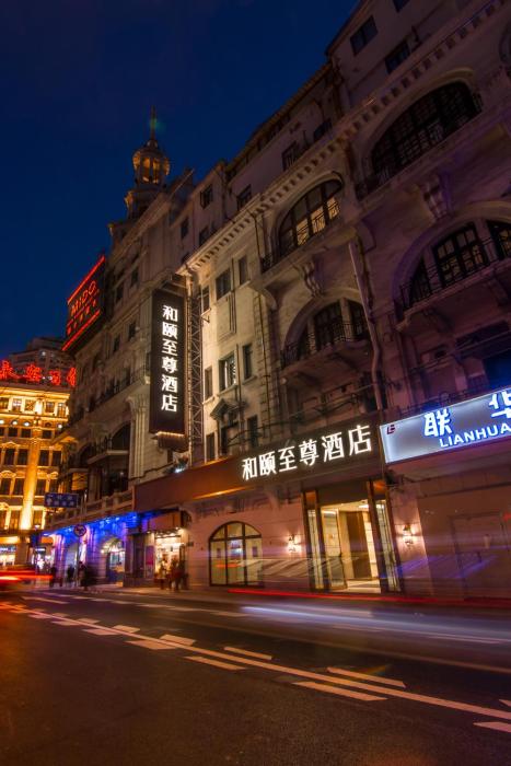 yitel premium shanghai peoples square nanjing road pedestrian street shop