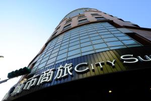 city suites taipei nandong