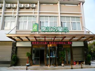 jinjiang inn style ningde wanda plaza