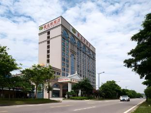 vienna hotel foshan qiandeng lake metro station
