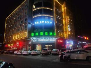 yancheng
