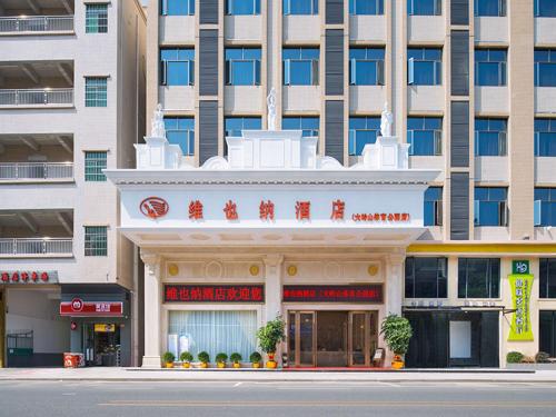vienna hotel guangdong dongguan dalingshan sports park