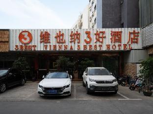vienna 3 best hotel shenzhen pingshan tongle