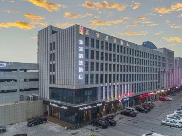 home inn plus dongying financial port