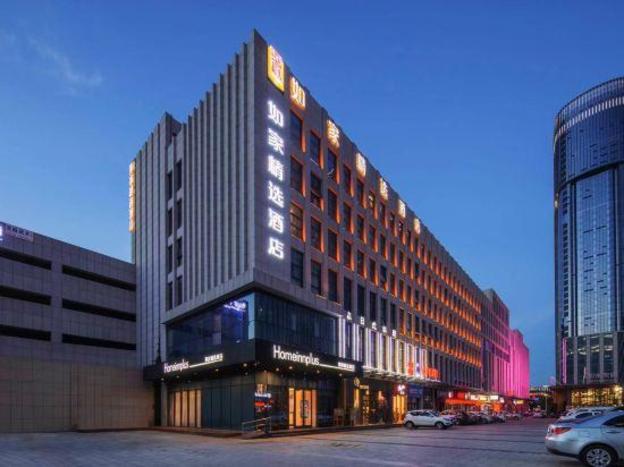 home inn plus dongying financial port