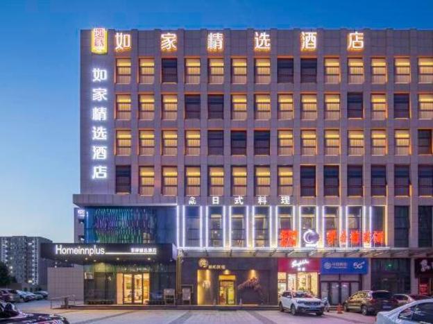 home inn plus dongying financial port