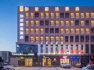 home inn plus dongying financial port