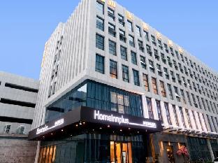 home inn plus dongying financial port