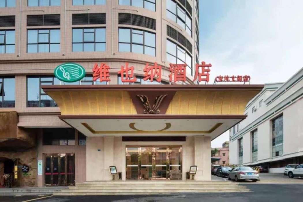 vienna hotel guangdong dongguan dongkeng wenge