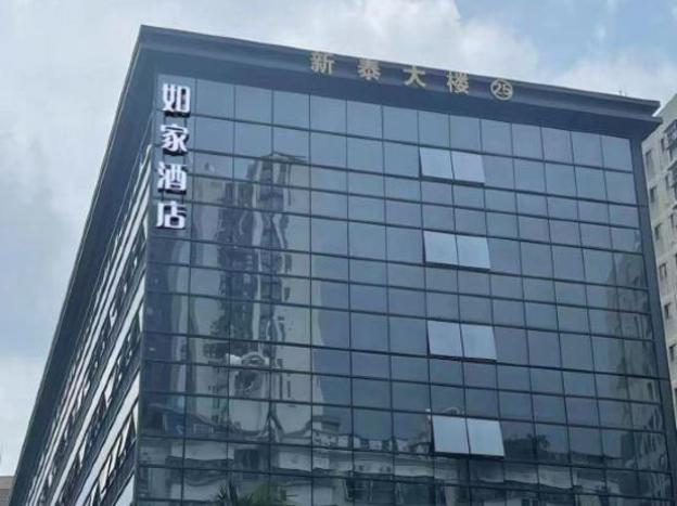 home inn shenzhen xili metro station