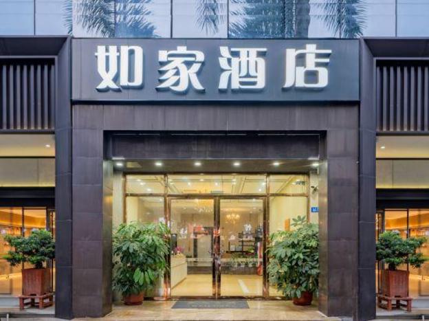 home inn shenzhen xili metro station