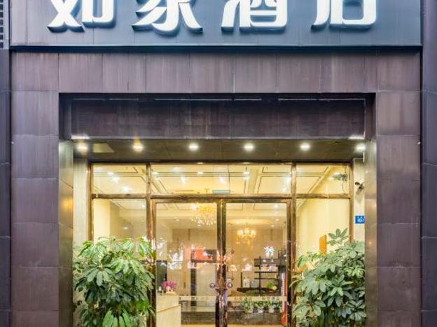 home inn shenzhen xili metro station