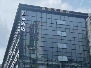 home inn shenzhen xili metro station