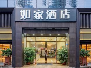 home inn shenzhen xili metro station
