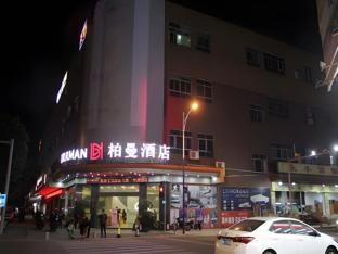 jiahua holiday hotel