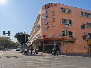 jiahua holiday hotel