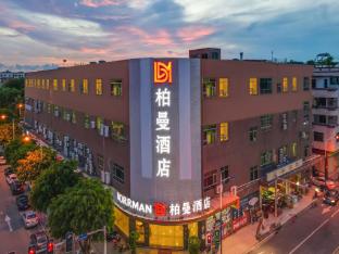 jiahua holiday hotel