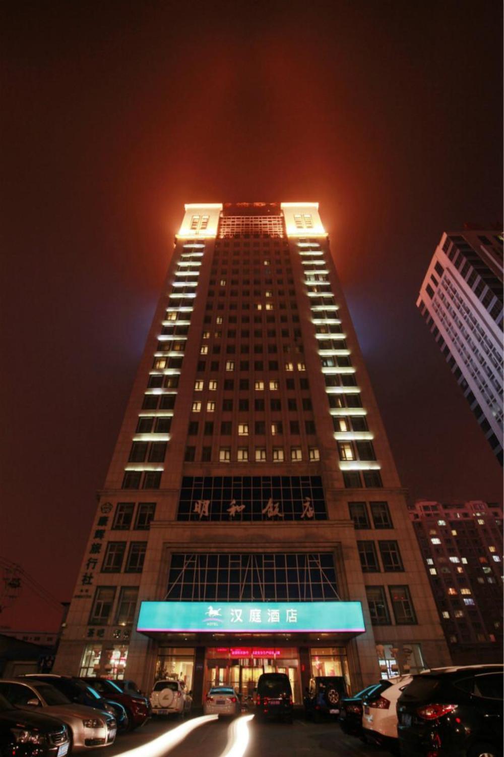 hanting hotel changchun convention center