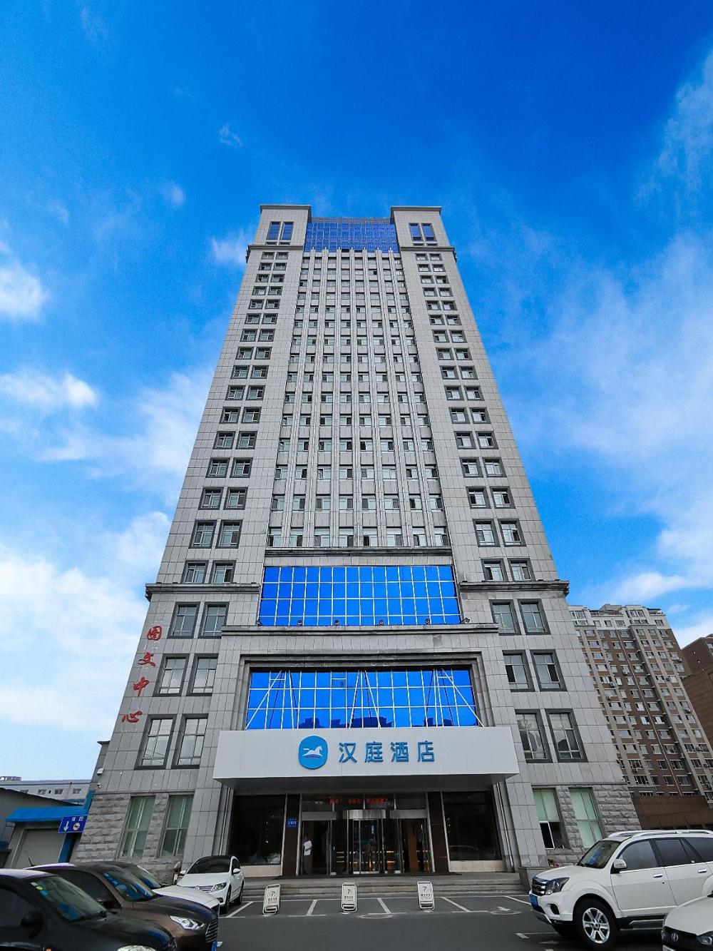 hanting hotel changchun convention center