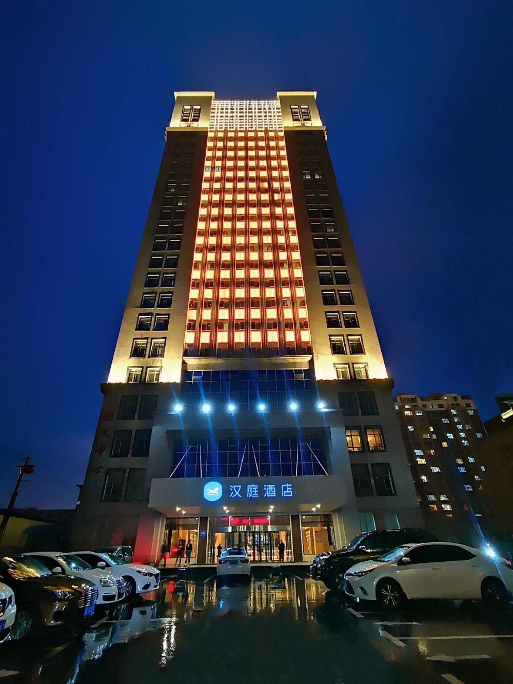 hanting hotel changchun convention center